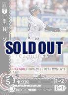 N.ソト(千葉ロッテマリーンズ) 【PBP04-M03R】